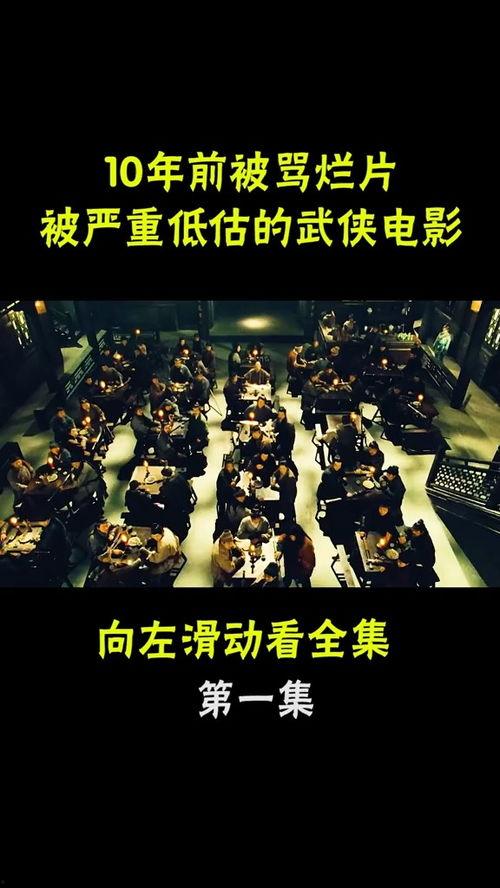 国产精彩,见证中国电影产业的崛起与辉煌  第3张