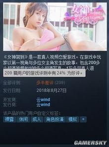 国产成人视屏,探索激情与禁忌的视觉盛宴  第3张