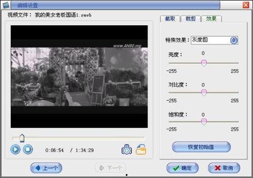 国产ts视频,探索中国影视新篇章 第2张 国产ts视频,探索中国影视新篇章 第2张