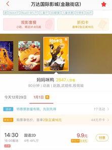 鸭子TV国产在线,国产在线娱乐新势力崛起  第3张