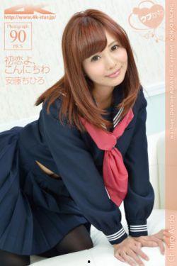 青春草视频国产,国产生态下的创新与活力  第3张