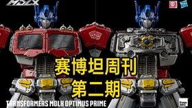 国产原创区,匠心独运——探索中国原创文化魅力  第2张