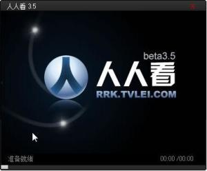 国产人人看,引领潮流的国产影视平台解析 第2张 国产人人看,引领潮流的国产影视平台解析 第2张