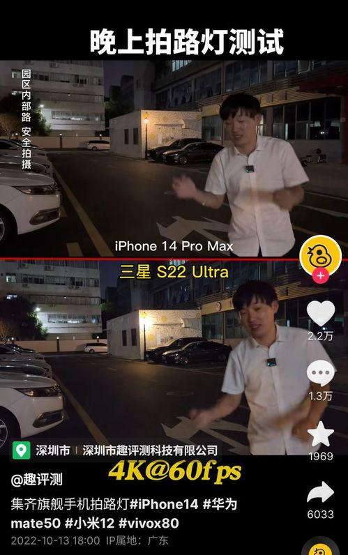 国产拍视频  第2张