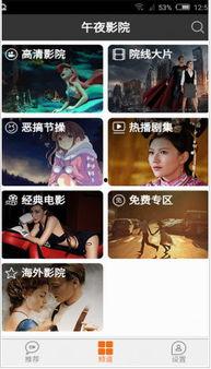 2018午夜视频国产在线,盘点年度热门影视作品 第3张 2018午夜视频国产在线,盘点年度热门影视作品 第3张