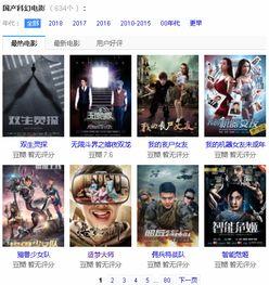 国产在线播放网站,畅享海量影视资源,打造专属观影天地 第1张 国产在线播放网站,畅享海量影视资源,打造专属观影天地 第1张