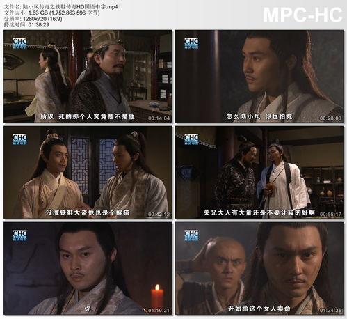 国产字幕,跨越语言障碍，传递文化魅力  第3张