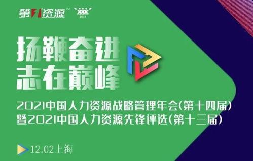 先锋国产资源,引领时代潮流的创意盛宴  第3张