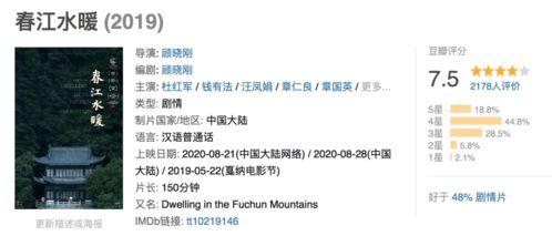 国产一道本,传承与创新的文化瑰宝  第1张