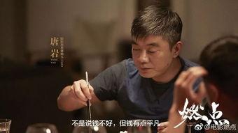 国产激情c  第3张