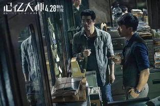 国产激情电影,国产激情电影的热血篇章  第3张