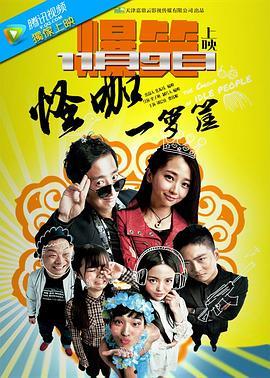 在线国产欧美,一场视觉与情感的碰撞之旅  第2张