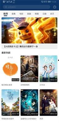 国产在线播放观看,在线播放，畅享视听盛宴  第3张