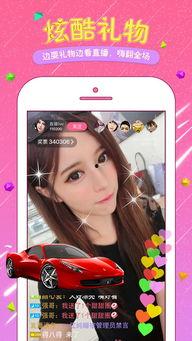 国产美女直播,魅力绽放，网络新风尚  第2张