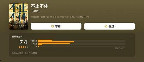 国产正在播放,精彩剧情引人入胜  第1张