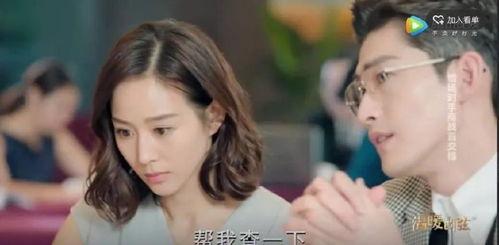 国产伊人久,探寻东方美学的时尚之旅  第2张