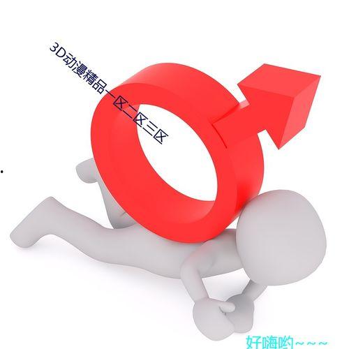 国产久久网,探索中国互联网文化新篇章  第1张