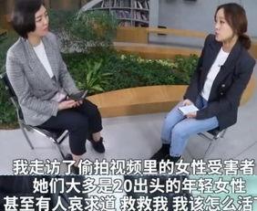 国产偷怕视频,揭秘镜头背后的秘密瞬间 第2张 国产偷怕视频,揭秘镜头背后的秘密瞬间 第2张