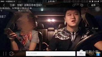 国产偷怕视频,揭秘镜头背后的秘密瞬间 第3张 国产偷怕视频,揭秘镜头背后的秘密瞬间 第3张