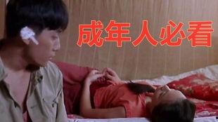 国产成年片,情感与现实的交织 第3张 国产成年片,情感与现实的交织 第3张