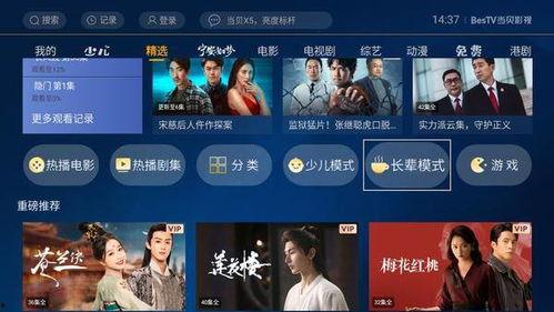 在线看国产视频,在线观看,尽享视听盛宴 第3张 在线看国产视频,在线观看,尽享视听盛宴 第3张