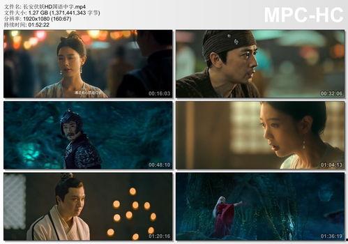 国产中文字幕视频在线观看,在线观影新体验  第3张