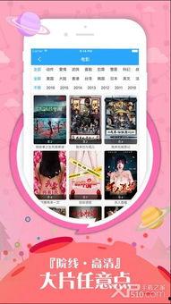 27pao强力打造免费视频国产,免费视频国产生态圈崛起之路  第3张