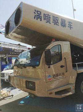 国产在线喷,引领智能喷绘新时代  第1张