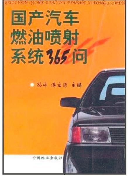 国产在线喷,引领智能喷绘新时代  第3张