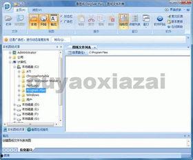 国产au,引领科技潮流的创新力量 第2张 国产au,引领科技潮流的创新力量 第2张