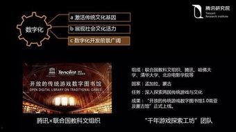 国产55页,揭秘我国科技发展的新篇章  第1张