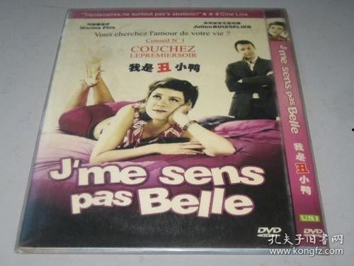 欧美国产片  第3张