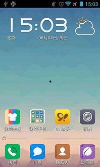 91爱国产,传承红色基因，弘扬民族精神  第2张