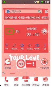 91爱国产,传承红色基因，弘扬民族精神  第3张