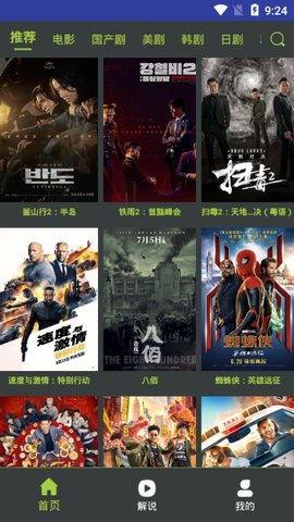 国产在线播放网址,盘点热门在线播放网址  第3张