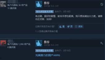 国产吧91,揭秘国内热门影视作品的聚集地  第2张