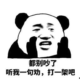 吃瓜群众表情包的内容怎么写